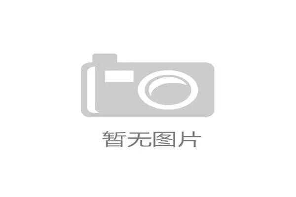 欧洲球队女排世锦赛16强占9席 职业联赛发展助力水平提升