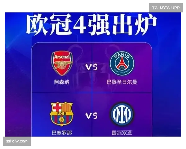 阿森纳创队史纪录：连续两年晋级欧冠四强，防守数据冠绝赛事